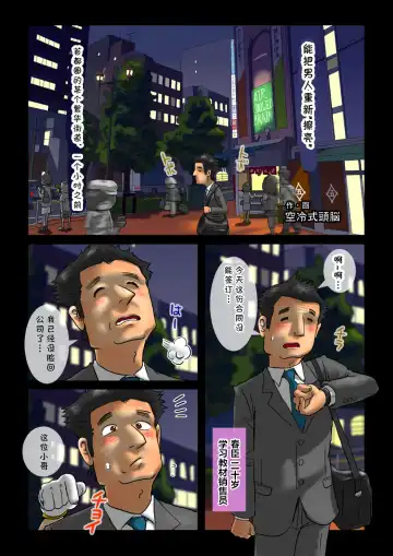 Anata no Otoko o Migakimasu Fhentai - Page 5