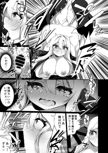 [Kanmuri] Ninshin Shussan Taiken Gakushuu no Kyouzai ni Sareta Ore Fhentai - Page 25