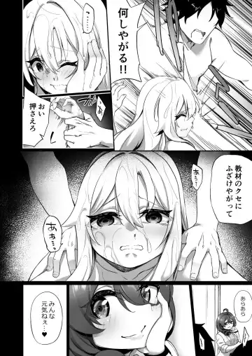 [Kanmuri] Ninshin Shussan Taiken Gakushuu no Kyouzai ni Sareta Ore Fhentai - Page 28