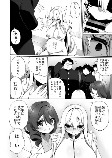 [Kanmuri] Ninshin Shussan Taiken Gakushuu no Kyouzai ni Sareta Ore Fhentai - Page 30