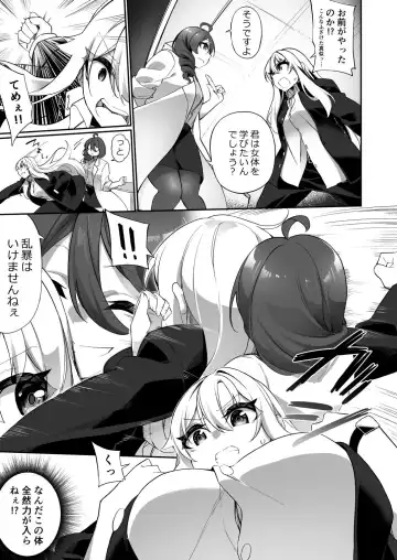 [Kanmuri] Ninshin Shussan Taiken Gakushuu no Kyouzai ni Sareta Ore Fhentai - Page 7