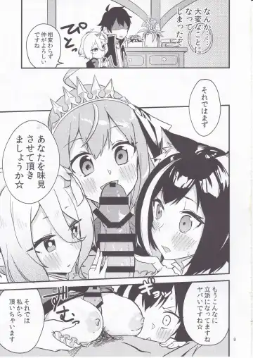 [Shobu] Bishokuden Full Course Fhentai - Page 10