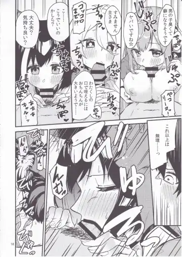 [Shobu] Bishokuden Full Course Fhentai - Page 11