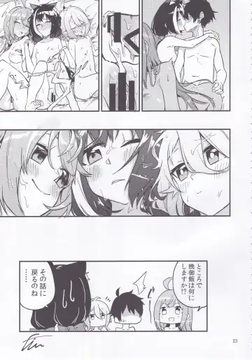 [Shobu] Bishokuden Full Course Fhentai - Page 24
