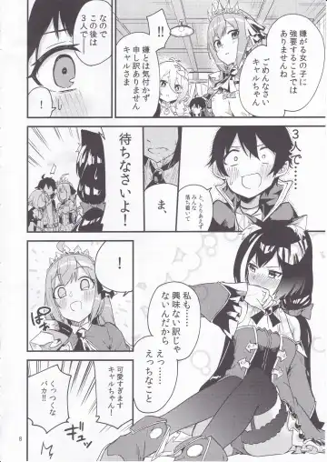 [Shobu] Bishokuden Full Course Fhentai - Page 9