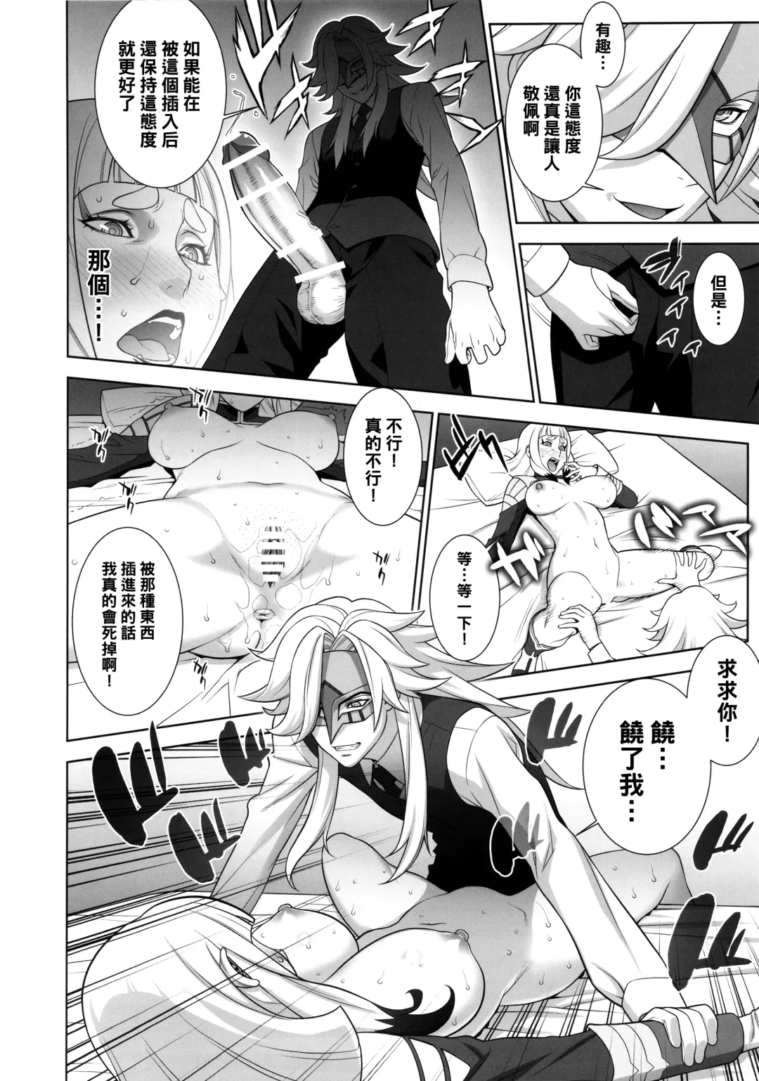 [Motchie] Suki Suki Gjallar Shikibu-san Fhentai - Page 9