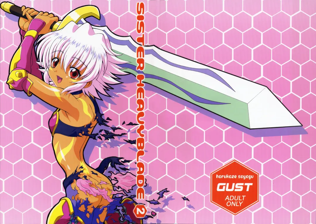 [Harukaze Soyogu] SISTER HEAVYBLADE -2- Fhentai - Page 1