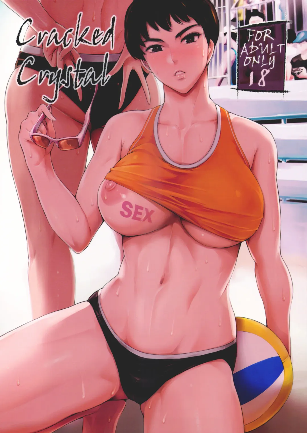 [Maguro Teikoku] Cracked Crystal Fhentai - Page 1