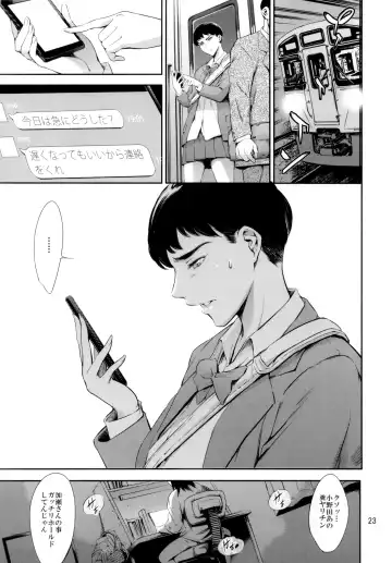 [Maguro Teikoku] Cracked Crystal Fhentai - Page 22