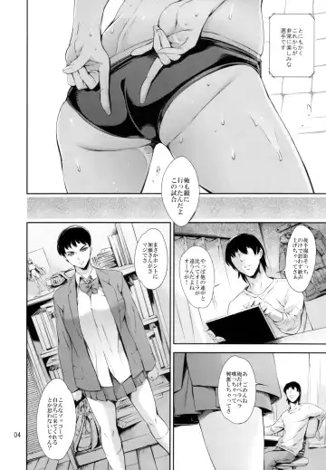 [Maguro Teikoku] Cracked Crystal Fhentai - Page 3