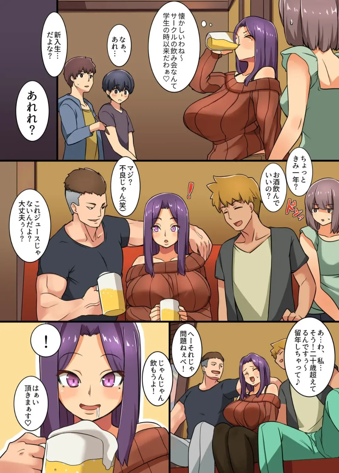 [Mafen] JukuJoshidaisei Kaori (38) ~Shinkan Compa de Omochikaeri Hen~ Fhentai - Page 4