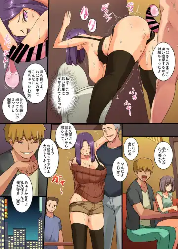 [Mafen] JukuJoshidaisei Kaori (38) ~Shinkan Compa de Omochikaeri Hen~ Fhentai - Page 13