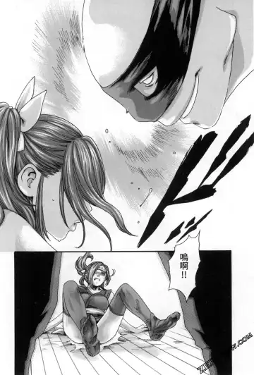 [Haruki] Araxa Ninpo-Cho 2 | 霰草忍法帖2 Fhentai - Page 36