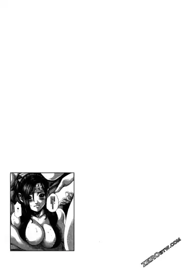 [Haruki] Araxa Ninpo-Cho 2 | 霰草忍法帖2 Fhentai - Page 47