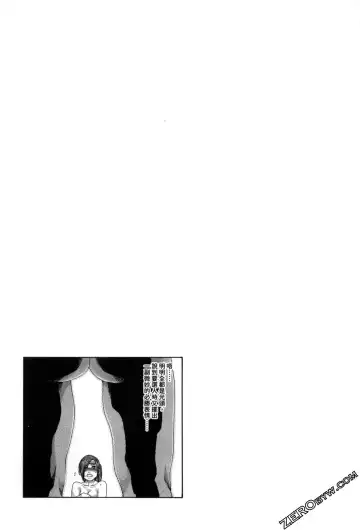 [Haruki] Araxa Ninpo-Cho 2 | 霰草忍法帖2 Fhentai - Page 95