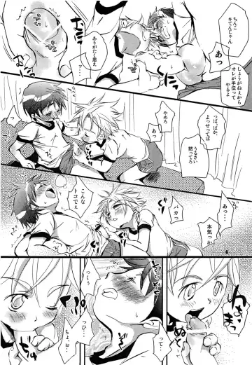 [Okada Kou] T.P.O Fhentai - Page 5
