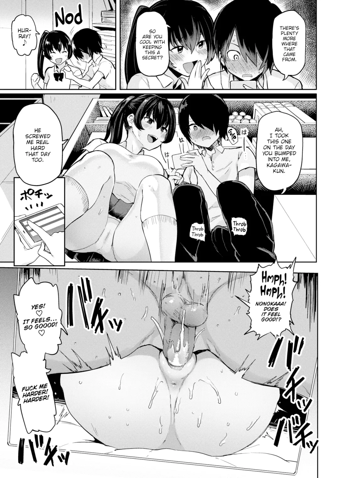[Meme50] Nonoka's Erotic Side Fhentai - Page 7