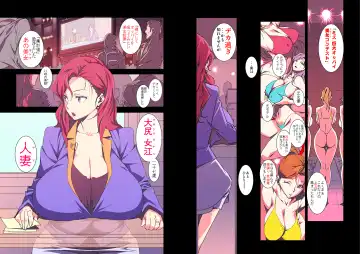 [Miura Takehiro] No Contest Ch. 1-3 Fhentai - Page 14