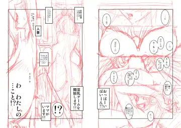 [Miura Takehiro] No Contest 3.00 Fhentai - Page 13