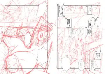 [Miura Takehiro] No Contest 3.00 Fhentai - Page 18