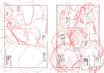 [Miura Takehiro] No Contest 3.00 Fhentai - Page 20