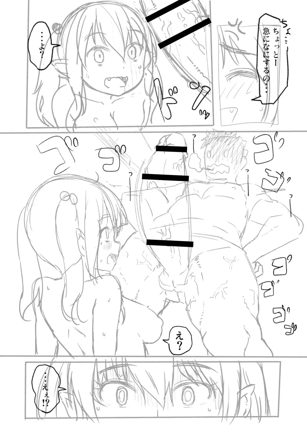 [Mamezou] Totsugeki! Anata ga Bangohan -Plus Alpha- Fhentai - Page 125