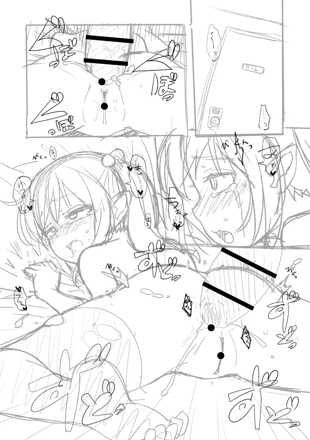 [Mamezou] Totsugeki! Anata ga Bangohan -Plus Alpha- Fhentai - Page 129