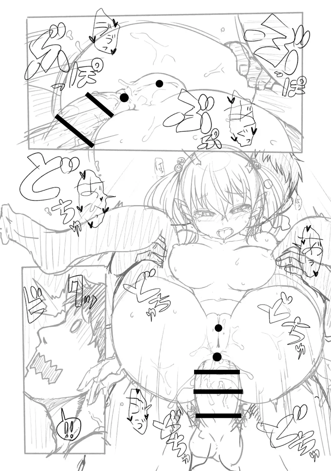 [Mamezou] Totsugeki! Anata ga Bangohan -Plus Alpha- Fhentai - Page 132