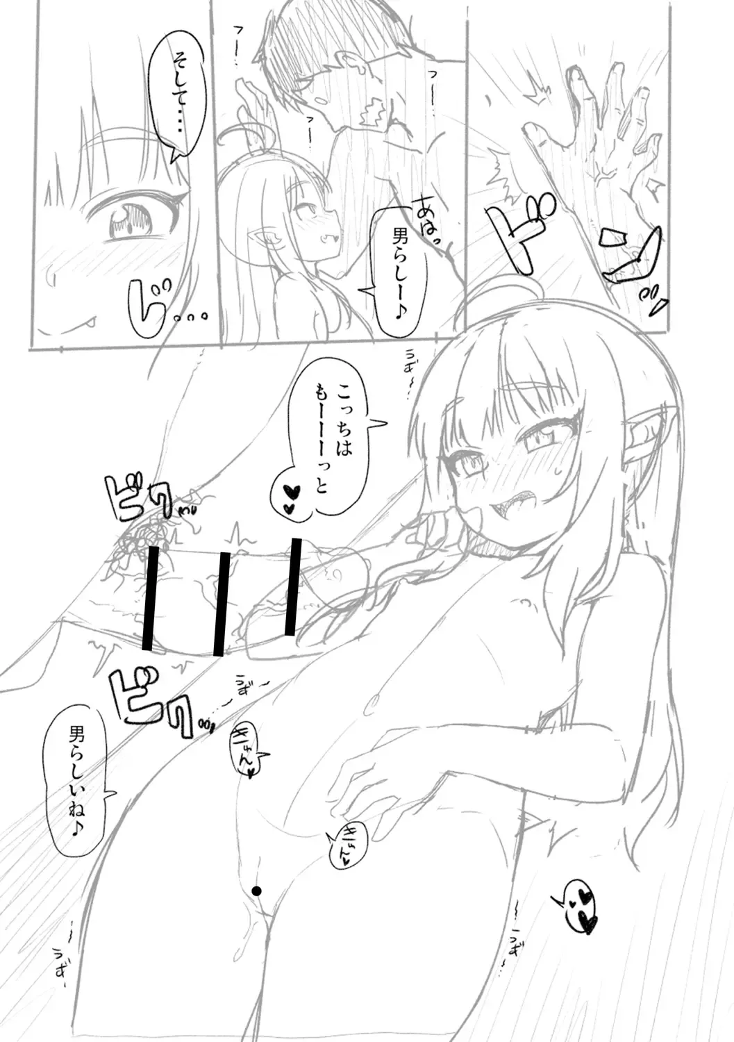 [Mamezou] Totsugeki! Anata ga Bangohan -Plus Alpha- Fhentai - Page 137