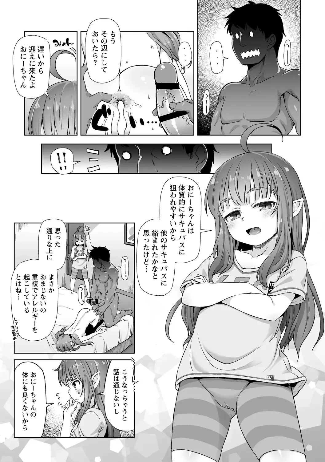 [Mamezou] Totsugeki! Anata ga Bangohan -Plus Alpha- Fhentai - Page 49