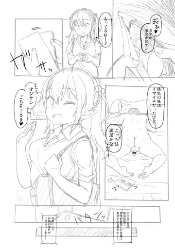 [Mamezou] Totsugeki! Anata ga Bangohan -Plus Alpha- Fhentai - Page 111