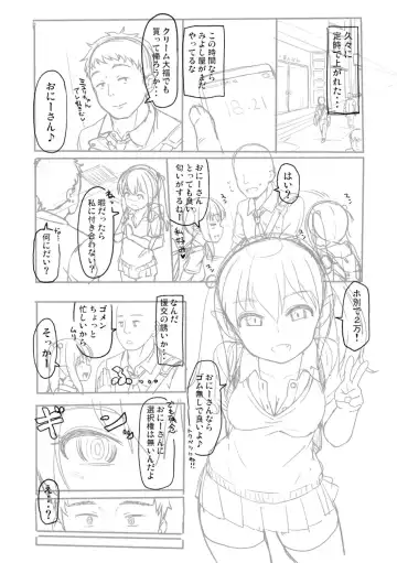 [Mamezou] Totsugeki! Anata ga Bangohan -Plus Alpha- Fhentai - Page 117