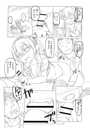 [Mamezou] Totsugeki! Anata ga Bangohan -Plus Alpha- Fhentai - Page 123