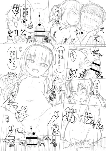 [Mamezou] Totsugeki! Anata ga Bangohan -Plus Alpha- Fhentai - Page 146