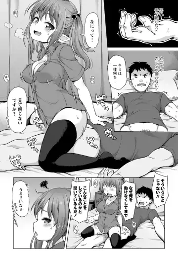 [Mamezou] Totsugeki! Anata ga Bangohan -Plus Alpha- Fhentai - Page 35