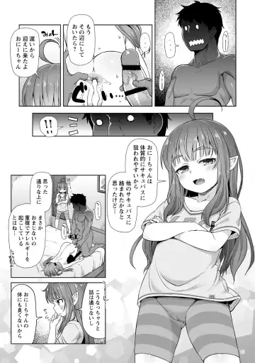 [Mamezou] Totsugeki! Anata ga Bangohan -Plus Alpha- Fhentai - Page 49