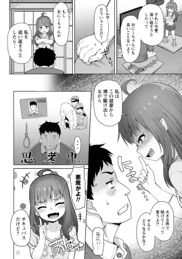[Mamezou] Totsugeki! Anata ga Bangohan -Plus Alpha- Fhentai - Page 6