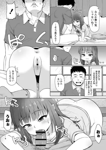 [Mamezou] Totsugeki! Anata ga Bangohan -Plus Alpha- Fhentai - Page 8