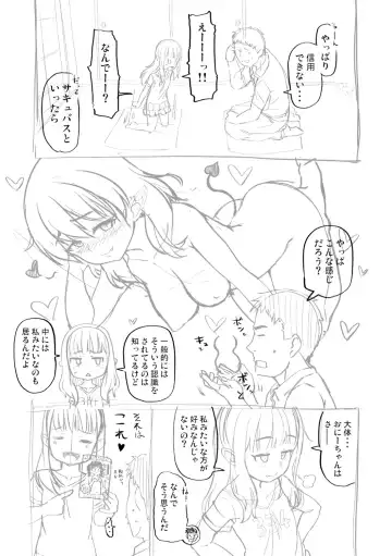 [Mamezou] Totsugeki! Anata ga Bangohan -Plus Alpha- Fhentai - Page 87