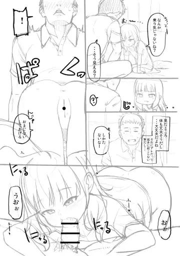 [Mamezou] Totsugeki! Anata ga Bangohan -Plus Alpha- Fhentai - Page 90