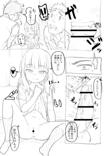 [Mamezou] Totsugeki! Anata ga Bangohan -Plus Alpha- Fhentai - Page 91