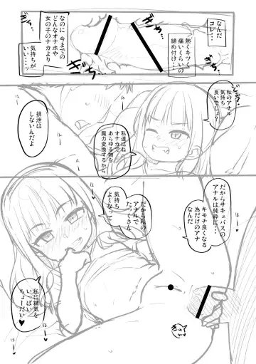 [Mamezou] Totsugeki! Anata ga Bangohan -Plus Alpha- Fhentai - Page 93