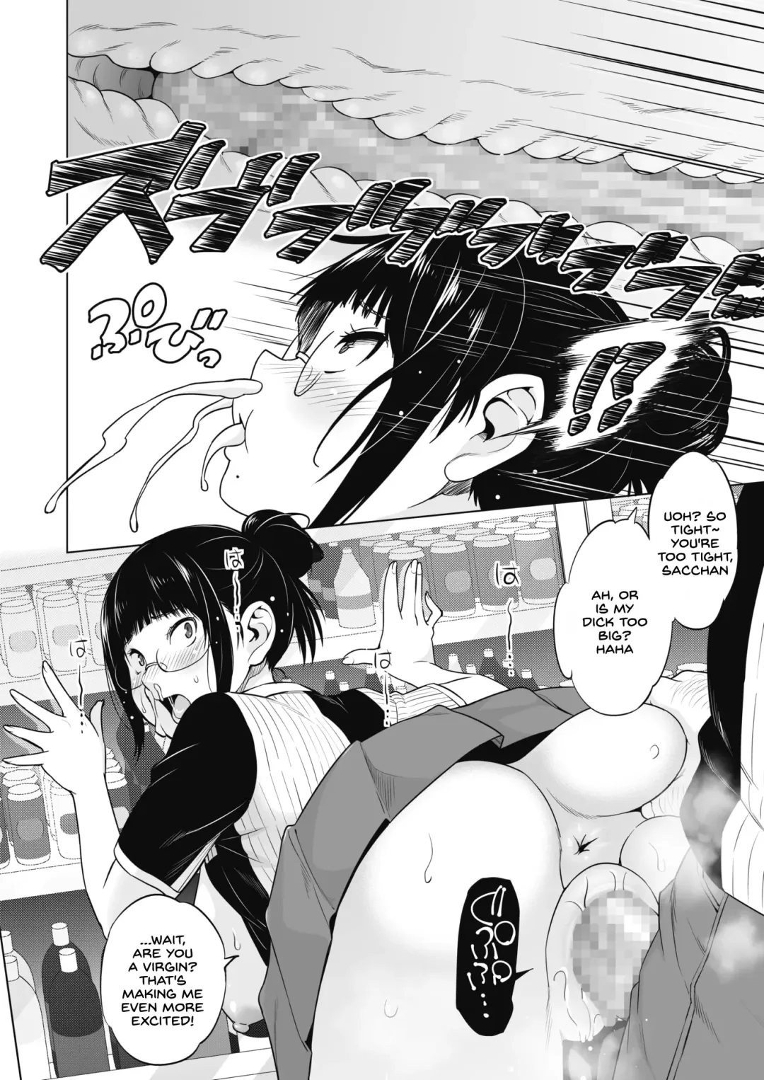 [Sanagi Torajirou] Ane to Otouto Arbeit Fhentai - Page 14