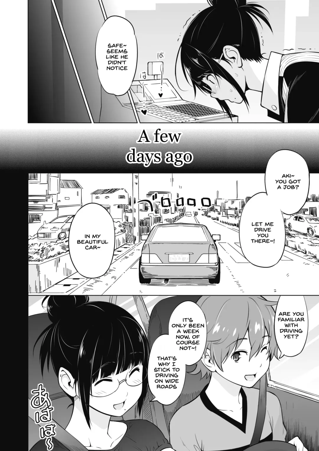 [Sanagi Torajirou] Ane to Otouto Arbeit Fhentai - Page 4