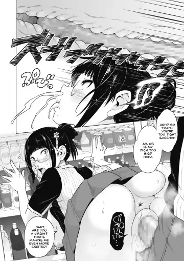 [Sanagi Torajirou] Ane to Otouto Arbeit Fhentai - Page 14