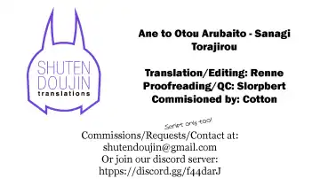 [Sanagi Torajirou] Ane to Otouto Arbeit Fhentai - Page 23