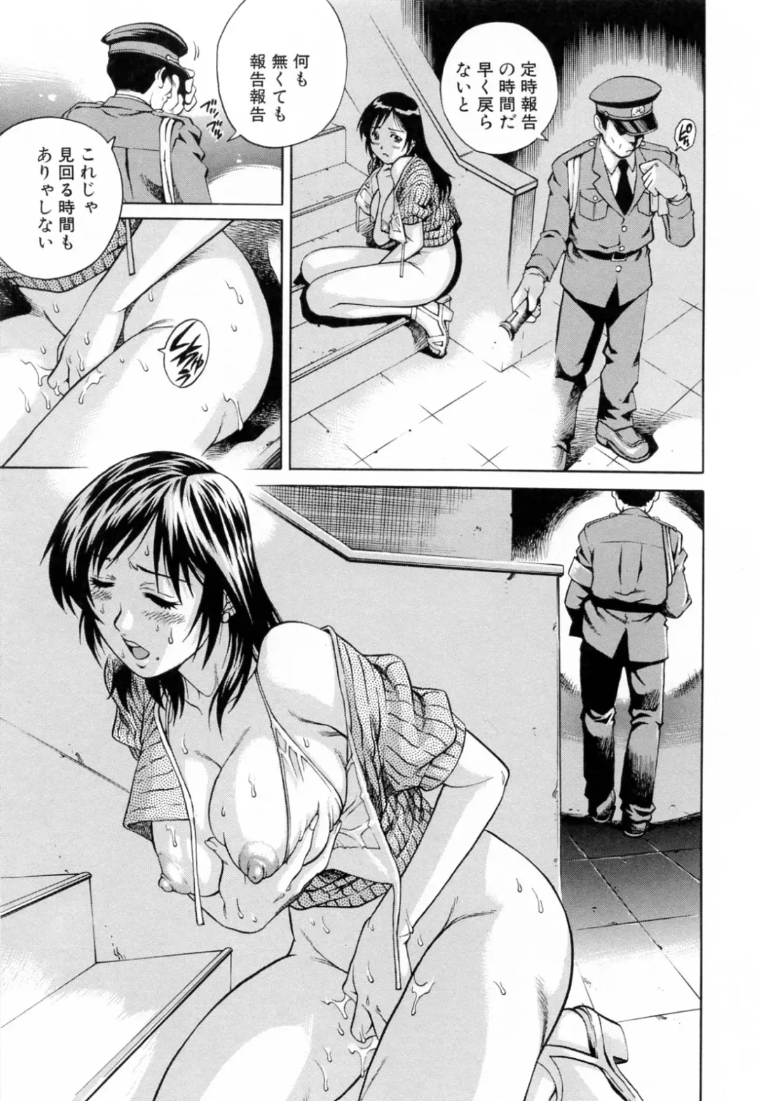 [Yanagawa Rio] Ero Tissue Fhentai - Page 55
