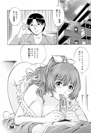 [Yanagawa Rio] Ero Tissue Fhentai - Page 138