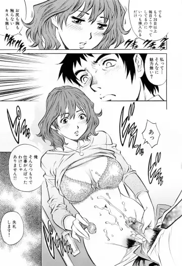 [Yanagawa Rio] Ero Tissue Fhentai - Page 147