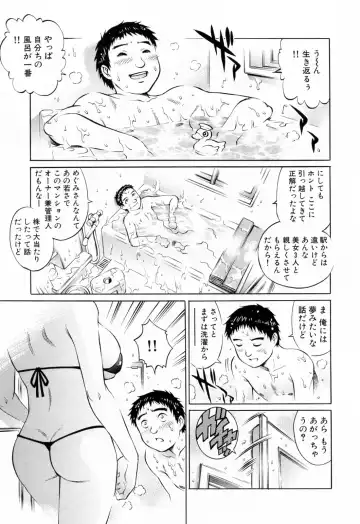 [Yanagawa Rio] Ero Tissue Fhentai - Page 161
